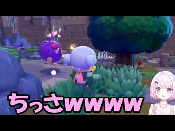 【椎名唯華】マダツボミに出会うしぃしぃ【にじさんじ】