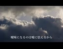 【重音テト・足立レイ】メーベル／バルーン