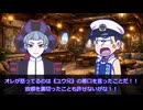 【SW2.5】ツイステッド☆ソードワールド《Episode6-6》【ジャンル混合仮想卓】