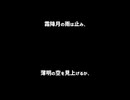 幽愁[short]