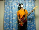たまにはGod knows...でもベースで弾いてみる……が！
