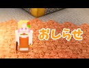 【お知らせ】ボイチェン動画作りたい相談【ボイチェン動画】