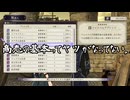 【初見】ファイアーエムブレム風花雪月実況プレイpart1205【プレイ】