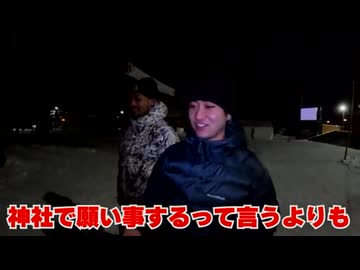 風のジュン社