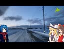 【北海道】ChオリジナルPV｜夕暮れドライブ｜北海道ドライブ紀行【ゆっくり解説】