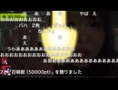 【向日葵】バハムート乱れ打ち！50万ポイント【20260215】