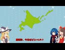 【北海道】無料の露天風呂をはしご！｜北海道ドライブ紀行【ゆっくり解説】
