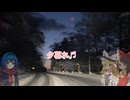 【北海道】ChオリジナルPV｜夕暮れ♬｜北海道ドライブ紀行【ゆっくり解説】