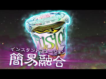 カップヌードル「カップヌードル×遊☆戯☆王 特別コラボ 篇」