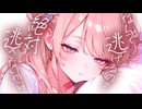 【ASMR】ツンデレ幼馴染は夜這いであなたを堕としにくる【男性向けシチュボ/ASMR/ロールプレイ】