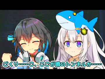 あかりちゃんとみゃーまいと心霊スポットに行きたい人生だった【VOICEROID劇場】