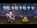 【新要素を楽しむ!!】HD-2DドラゴンクエストⅠ【09】