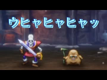 【新要素を楽しむ!!】HD-2DドラゴンクエストⅠ【09】