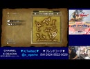 【新要素を楽しむ!!】HD-2DドラゴンクエストⅠ【09】