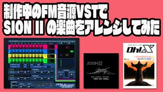MARINE PHILT(ﾏﾘﾝﾌｨﾙﾄ) BGM/FM Towns - ニコニコ動画