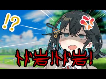 宮舞モカ「六花先輩！私にトド岩送りを教えてください！！」