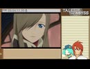 3DS版テイルズ オブ ジアビス RTA＿8時間17分44秒　part32