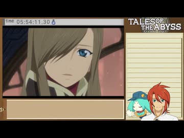 3DS版テイルズ オブ ジアビス RTA＿8時間17分44秒　part32