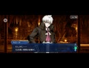 【FGO】第4節「崇高なる魂から生まれし秘宝」12