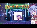 【ぽこあポケモン】ミコ ト すろーらいふ 10匹目 【A.I.VOICE CeVIO実況プレイ】