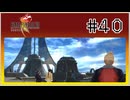 【女性実況】FF8を初見プレイ！ Part40