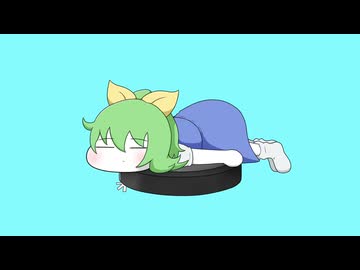 ルンバに乗るDIYUSI.CB