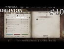 水上歩行の奇跡【The Elder Scrolls IV: Oblivion Remastered  実況プレイ】part10