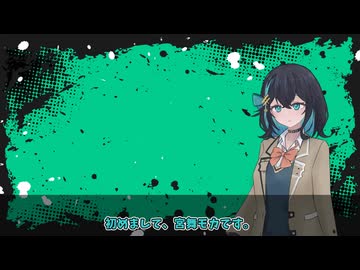 初めまして　入部届