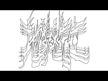 重音テトSV「地獄先生」/ 相対性理論 SynthVカバー