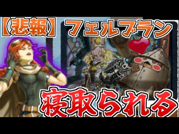 突然のNTRに脳が破壊されるドロッセル【遊戯王マスターデュエル（Kozmo）/VOICEROID実況・VOICEVOX実況】.★135