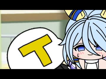 【＃ウマ娘】手揉み【＃FF7】