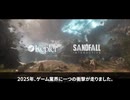 【解説】なぜフランスから最高のJRPGが生まれたのか【Expedition33/GOTY】