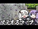ゾンビ検査所で、たぶん最後の検査ツールを手に入れる「Quarantine Zone: The Last Check」＃8