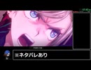 Fate/Samurai Remnant RTA NG剣士 LRT4:22:38 ※ネタバレあり Part3