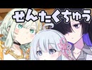 ファミレスに行きます【VOICEROID劇場】