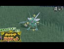 【縛り実況】 緑色ポケモンしか使えないポケモン　part47【ポケモンＳＶ】