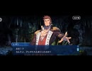 【FGO】第4節「崇高なる魂から生まれし秘宝」10