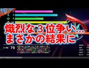 【カービィのエアライダー】熾烈な３位争い、まさかの結果に／カービィのエアライダー切り抜き#52【フレアビートAI】
