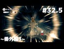 【刀剣乱舞偽実況】呪いに侵された王国で長谷部が頂を目指す -Part32.5(番外編3)- 【Hollow Knight:Silk Song】