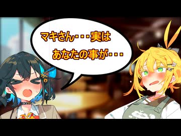 【宮舞モカ誕生祭2026】宮舞モカの奮闘