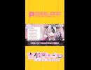 【吉備岡もぅも】己が事務所になってしまうVtuber