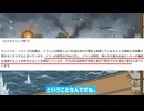 ヤバい事が２つ起こってる