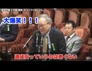 高橋洋一が国会で財務省の嘘をバラす ／ 山里亮太が中道・小川代表の謎質疑に苦言