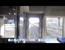 [ゆっくり鉄旅実況]釜石行軍前編