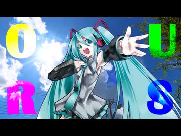 【初音ミク】Ours【VOCALOID2カバー+PV付き】