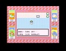【海】なみのりBGM【ポケットモンスター赤緑青ピカチュウ】