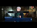 【FGO】第6節「マイ・カインド・オブ・アブダクション」22