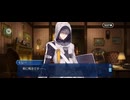 【FGO】第6節「マイ・カインド・オブ・アブダクション」7