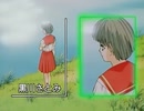 同級生 ～夏の終わりに～ 第2話 「黒川さとみ」