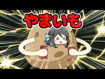 みやまいもかに告白してみた【宮舞モカ誕生祭2026】